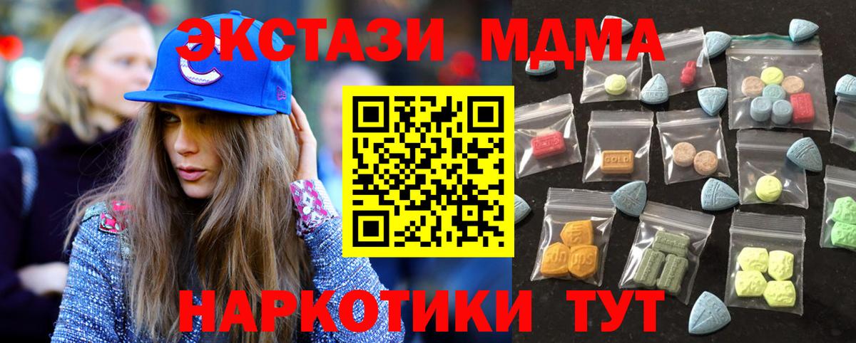 Ecstasy бентли  Ecstasy круглые  Котельники  Вход с VPN 