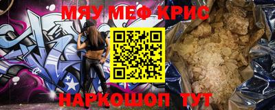 прущие крисы Кимры