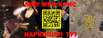 прущие крисы Кимры