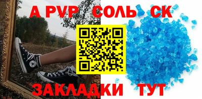 гашишное масло Кинель