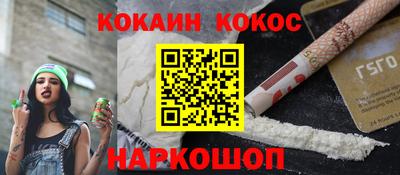 гашишное масло Кинель