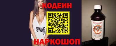 гашишное масло Кинель