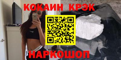 гашишное масло Кинель
