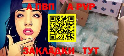 гашишное масло Когалым