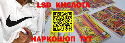 метамфетамин Коломна