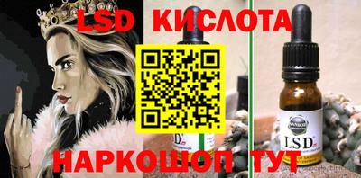 прущие крисы Кимры