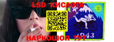 гашишное масло Кинель