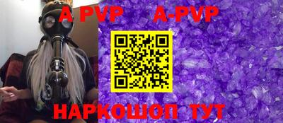 прущие крисы Кимры