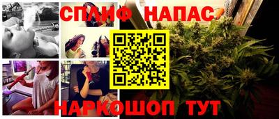 гашишное масло Кинель