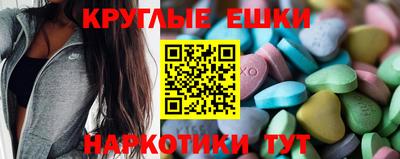 гашишное масло Кинель