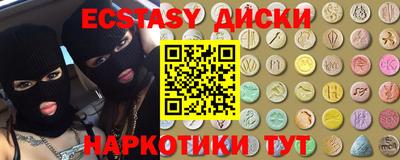 прущие крисы Кимры
