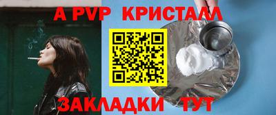 прущие крисы Кимры