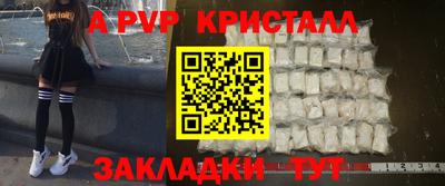прущие крисы Кимры
