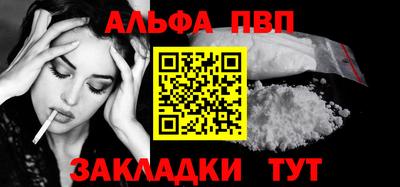 гашишное масло Кинель
