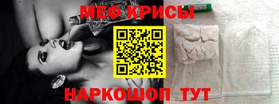 прущие крисы Кимры