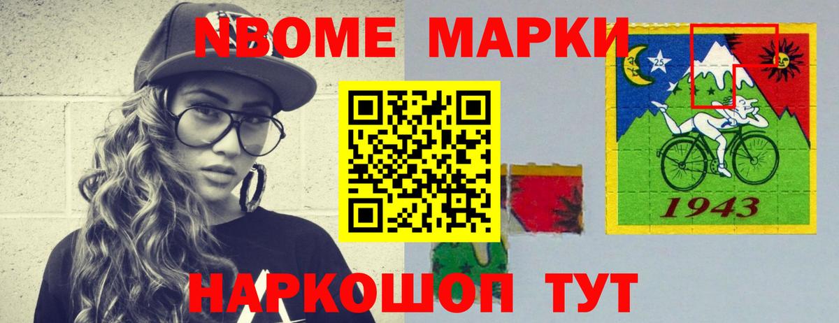 LSD-25 экстази кислота  KRAKEN маркетплейс  Котельники  Вход с VPN  Лсд 25 экстази ecstasy 