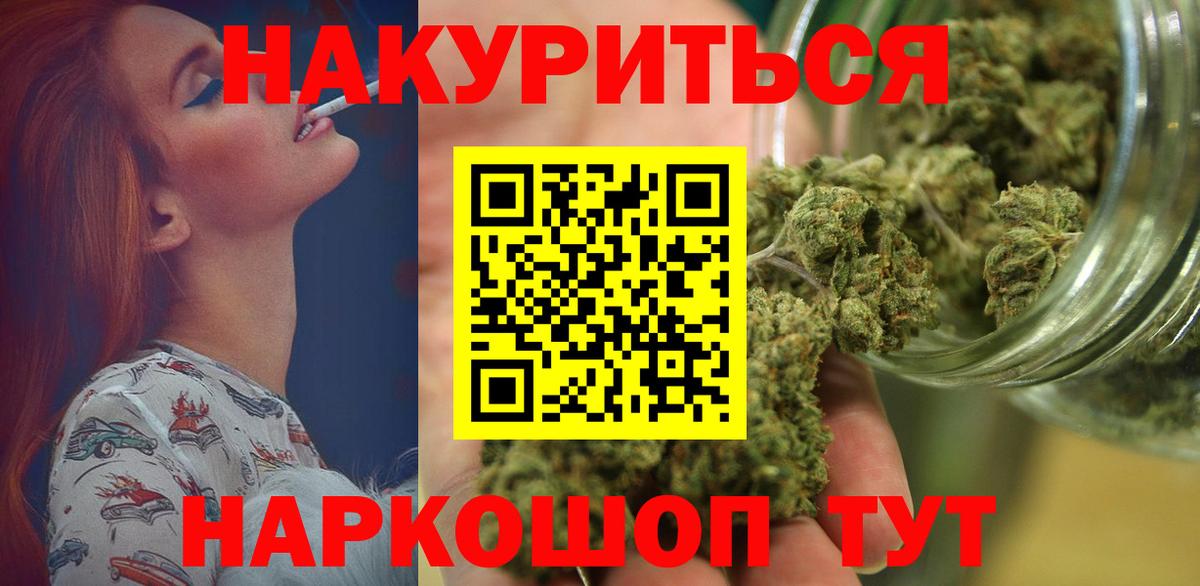 Бошки Шишки Bruce Banner Котельники