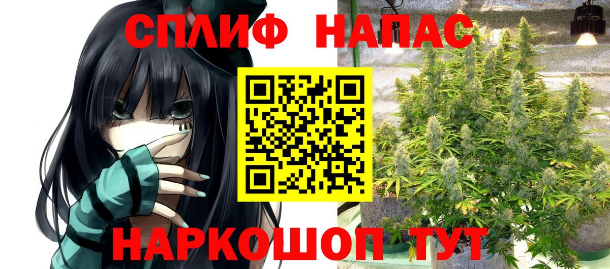 Котельники  Вход с VPN  МАРИХУАНА  КОКАИН  Меф кристаллы  ГАШИШ 